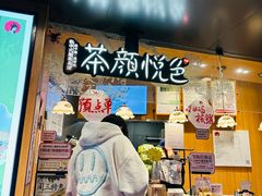 -吾悦广场(南京鼓楼店)
