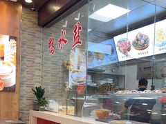 -冯鑫记南京鸭血粉丝汤(来燕路店)