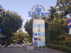 -北海市海滨公园