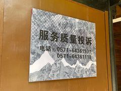 -瑶琳仙境