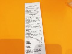 账单-盒马鲜生(丁香国际店)