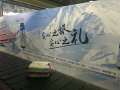 -丽江三义国际机场