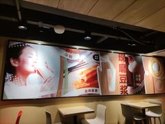 -永和大王(赤峰路二店)