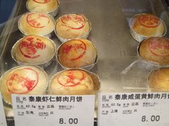 -泰康食品(南京东路店)