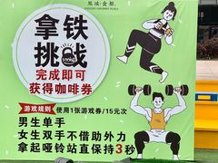 -凤城·食都