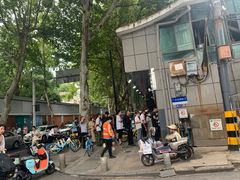 -袁大头包子(光华路店)