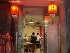 -裕德孚·非遗手切涮羊肉(东直门内大街店)