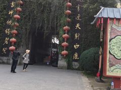 -天龙八部武侠城