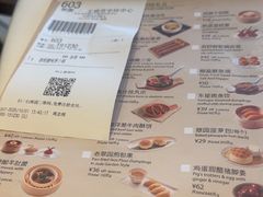 -翠园(北京王府中环店)