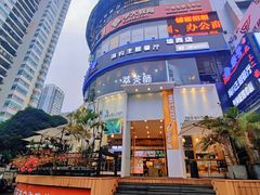 -萃茶师(琅西店)