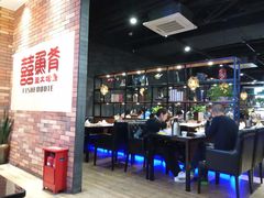 -囍鱼肴炭火烤鱼(丹灶珍丰广场店)