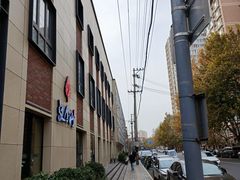 -汉拿山(魏公村店)