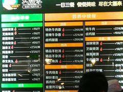 -大福来锅巴菜(古文化街店)