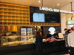 -甘记兰州牛肉面(Box Hill 店)