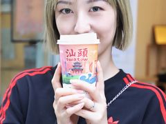 -一杯潮茶·专注潮汕茶饮(十二中创始店)