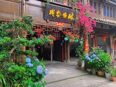 -崇州市街子古镇