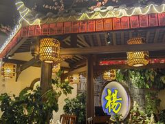 -杨记隆府(时代天街店)