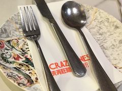 -CRAZYONES克芮旺斯西班牙餐厅(苏州中心店)