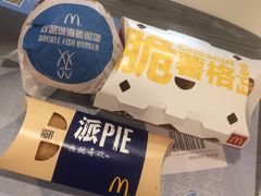 -麦当劳(百利广场店)