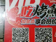 -江边城外烤全鱼(方庄时代购物中心店)