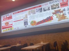 -鸿福面馆·非物质文化遗产(活力源店)