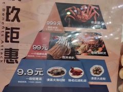 -金翠皇宫粤菜·点心·海鲜(科技园店)