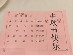 -稻香海鲜饭店(第一国际店)