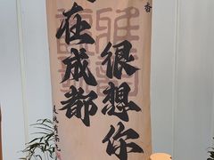 -三只耳冷锅鱼火锅(玉林店)