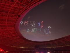 -山西体育中心红灯笼体育场