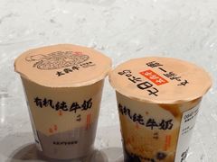 -太犇牛手作茶铺(六合万达店)