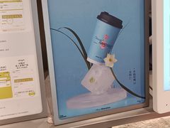 -茉莉奶白(广州动漫星城店)