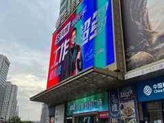 -壬丰大厦