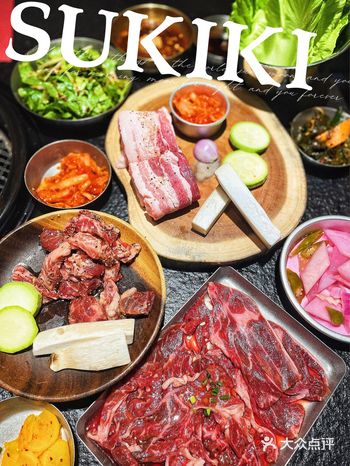 广州探店/打卡蚂蚁洞首尔烤肉大排档·····