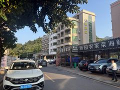 -杨梅坑