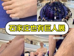 -石家庄万象城