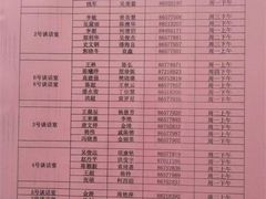 -素勤饮食店(城头巷店)