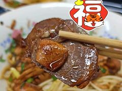 牛肉拌川-小狗面馆·杭帮拌川·片儿川(大沽路店)