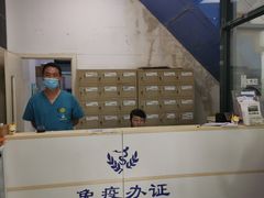 -申普宠物医院·眼科·心内科·影像科(普陀分院)