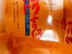 -阿吉仔(大元路店)