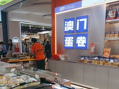 -喜点狮(江门大融城店)