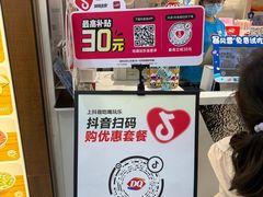 -DQ·蛋糕·冰淇淋(天通苑华联店)