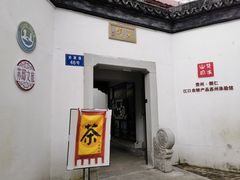 -潘玉麟糖粥