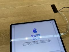 -Apple零售店(中街大悦城店)