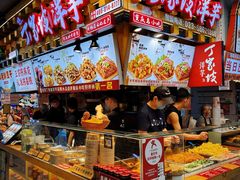 -周小亮丁家坡洋芋(全国总店)