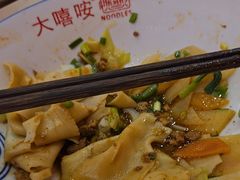 -大嘻咹biangbiang面(历史博物馆店)