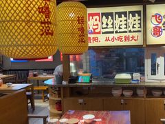 -怪噜范·老贵阳街头名小吃(鸿通城店)