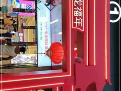 -宝龙广场(福州台江店)