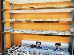 -优医视平价眼镜蔡司依视路折扣工厂店(十里堡店)