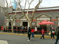 -中共一大纪念馆