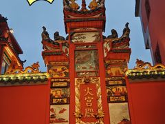 -火宫殿湖南特产超市(坡子街店)